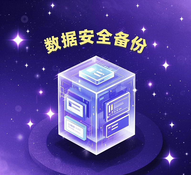 网络运维:保障企业在数字化时代的稳定运行